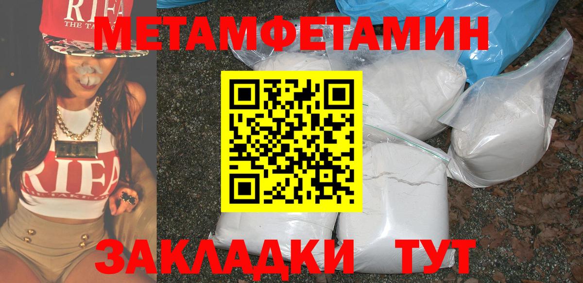 Печора  Amphetamine  Амфетамин  АМФ VHQ  Вход с VPN 