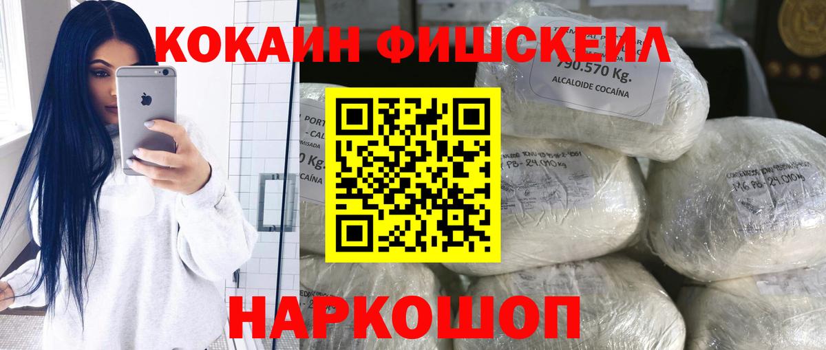 COCAIN 98% Печора