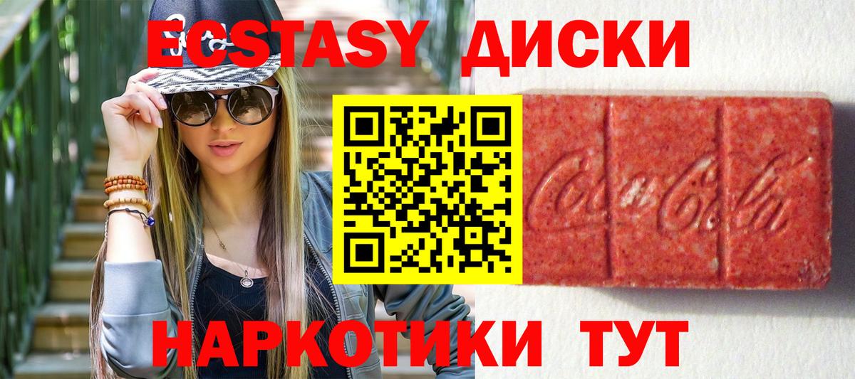 Печора  ЭКСТАЗИ XTC  hydra зеркало  Вход с VPN 