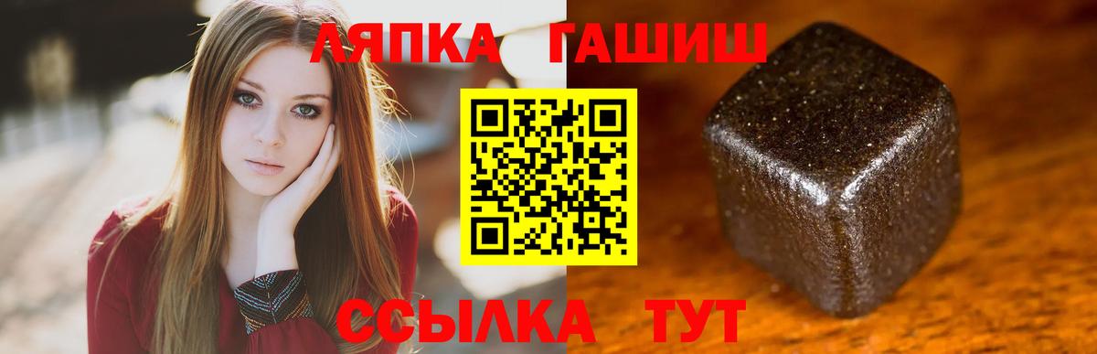 ГАШ гарик Печора