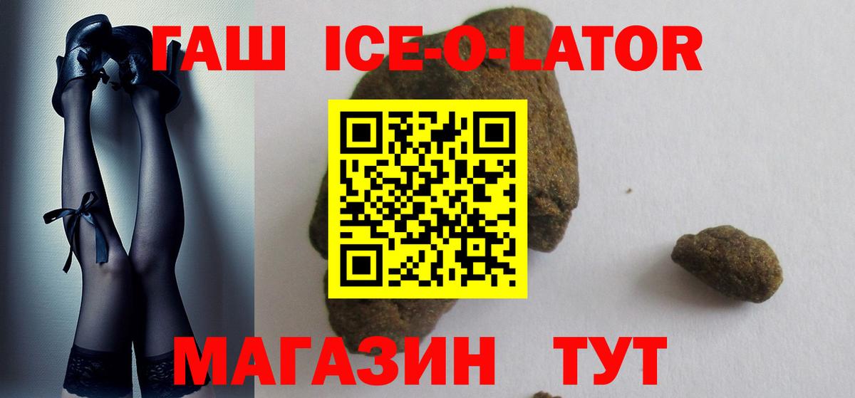 Печора  Гашиш  Вход с VPN  Гашиш индика сатива  ГАШИШ хэш 