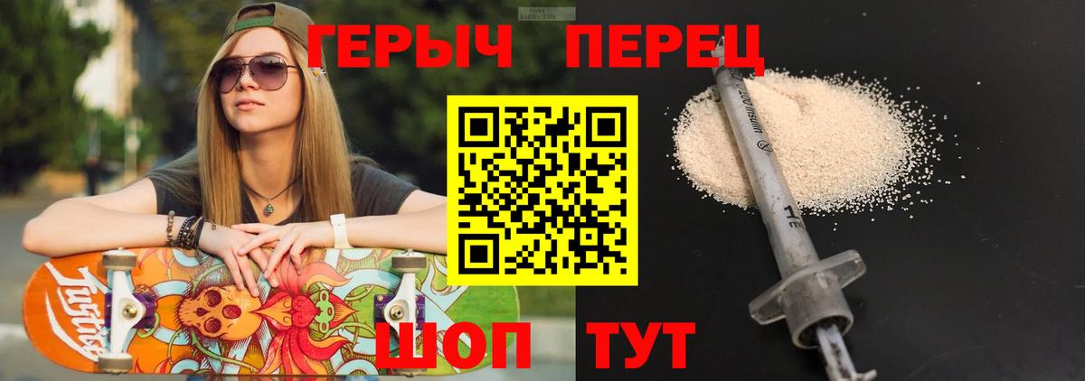Печора  Героин гречка  Вход с VPN 