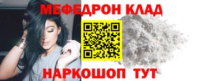 крисы Будённовск