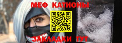 крисы Будённовск