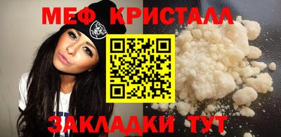 крисы Будённовск