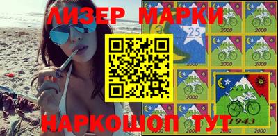 крисы Будённовск