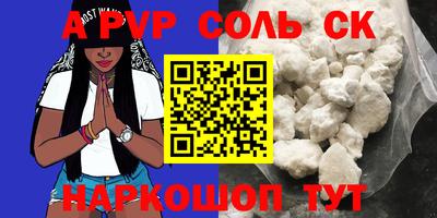 круглые Бузулук