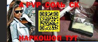 а пвп мука Бугуруслан