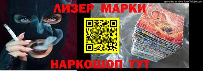 крисы Будённовск