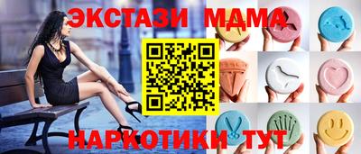 а пвп мука Бугуруслан