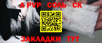 крисы Будённовск