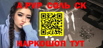 круглые Бузулук