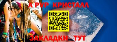 а пвп мука Бугуруслан