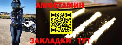 а пвп мука Бугуруслан