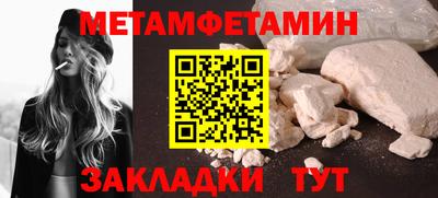 а пвп мука Бугуруслан