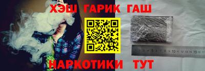 крисы Будённовск