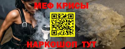 крисы Будённовск