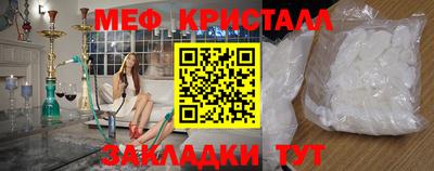 крисы Будённовск