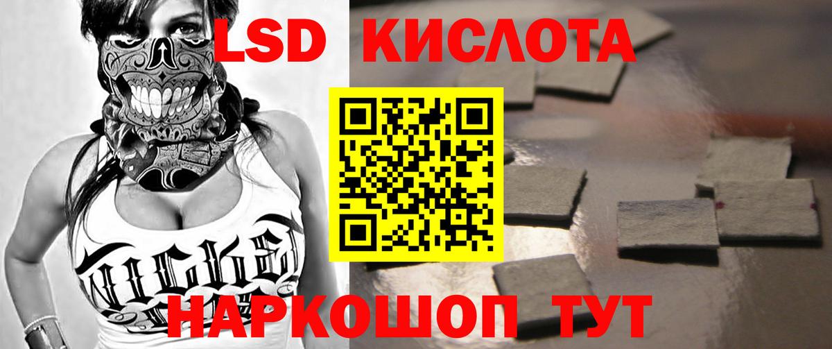 LSD-25 экстази ecstasy Печора