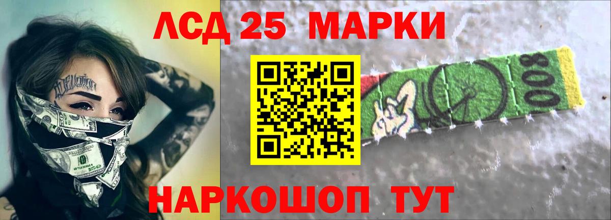 Лсд 25 экстази ecstasy  Лсд 25 экстази кислота  Печора  Вход с VPN 