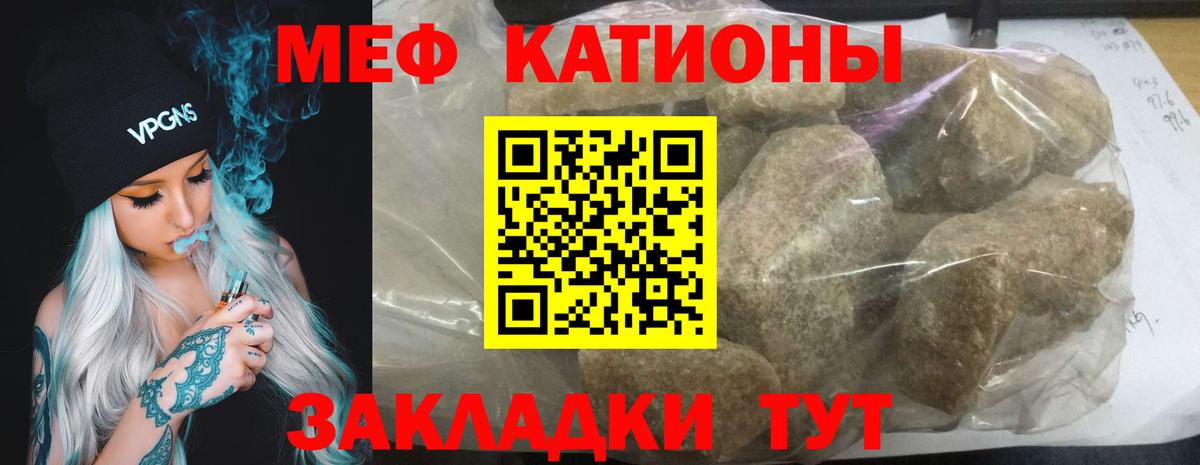 МЯУ-МЯУ  Вход с VPN  Меф кристаллы  Печора  Мефедрон mephedrone 