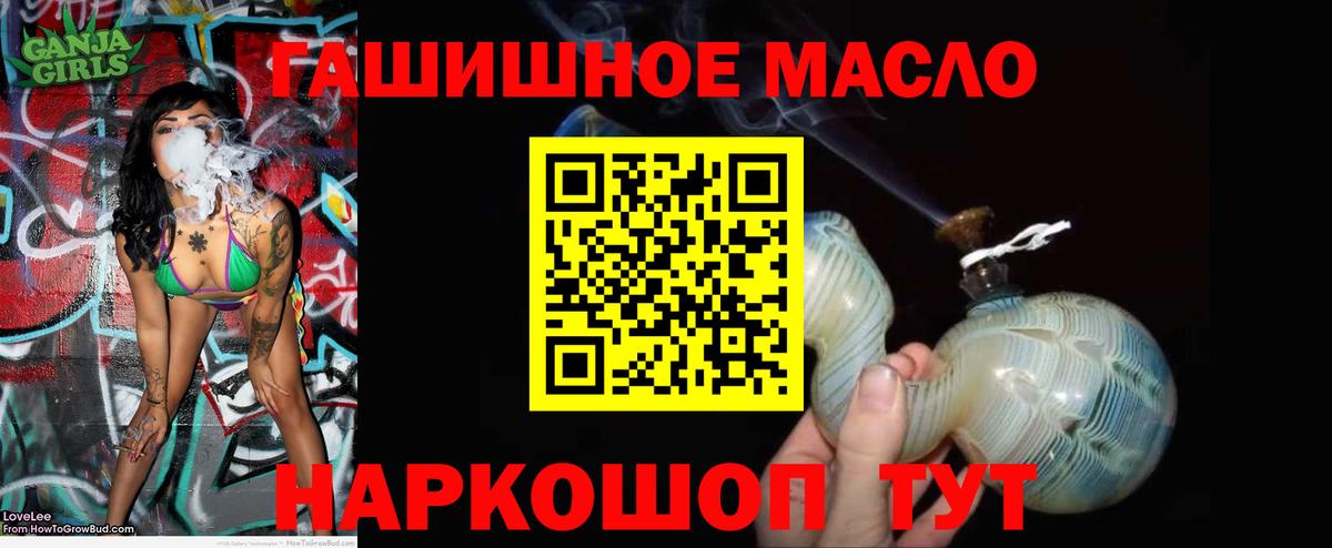 Печора  Дистиллят ТГК вейп  цены наркотик  Вход с VPN  Дистиллят ТГК вейп с тгк 