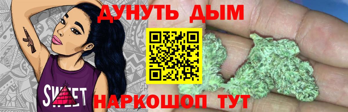 Печора  Каннабис Bruce Banner  Бошки Шишки Bruce Banner  Конопля планчик  Вход с VPN 